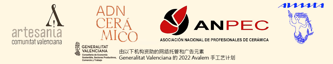 Artesanía Comunitat Valenciana, ADN Cerámico, Anpec, Amata
